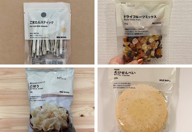 小腹が空いたら食べたい！【無印良品】のリピ買い決定な「お菓子」4選