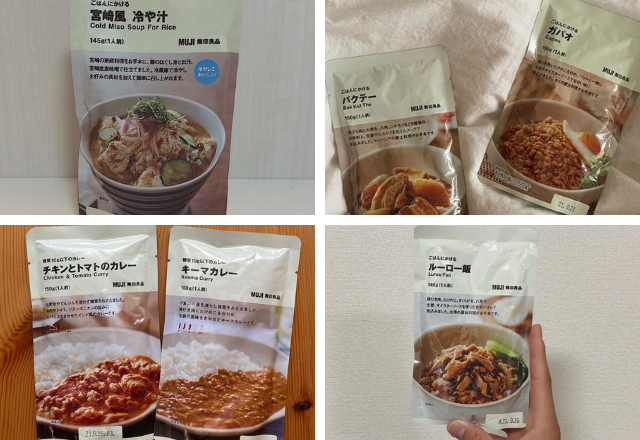 今日は「ズボラ飯」に決定！【無印良品】の超本格的激ウマフード4選