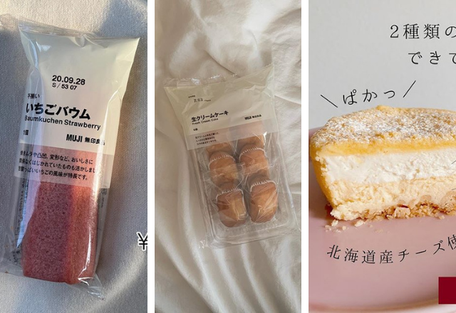 ムジラーが絶賛する◎【無印】で買えるスイーツ3選！