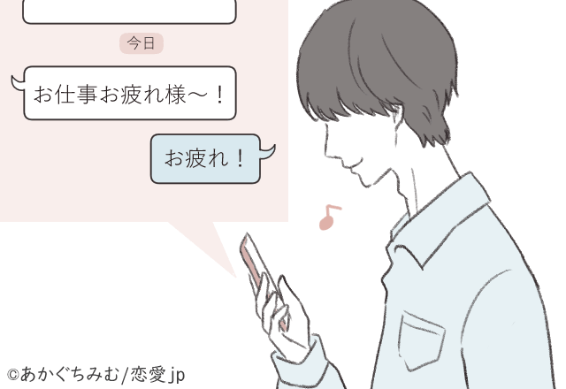 なかなか返事をくれない相手に！ウザくない「追いLINE」の送り方とは