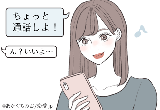 中々切り出せない…気になる彼と「LINE電話」をする口実とは？