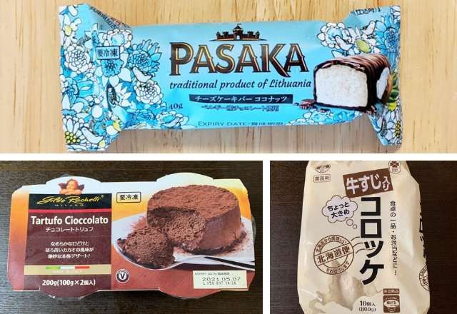 人気が凄い！【業スー】マニアも大絶賛「おすすめ商品」3選