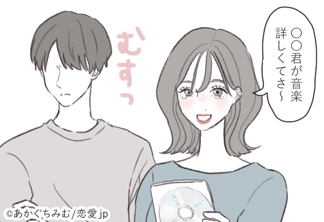 俺だけを見ろよ…！彼が気づいて欲しい「嫉妬サイン」とは？