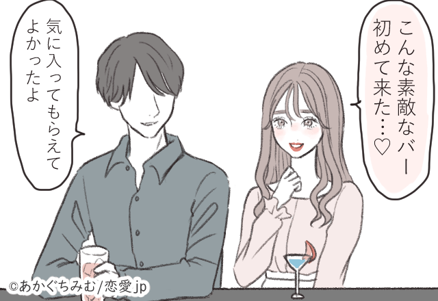 【俺の彼女にしたい♡】男性を虜にする「魔法のセリフ」4つ