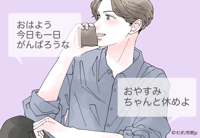 俺を信じて…。男が【本命女性】にだけする愛情表現って？