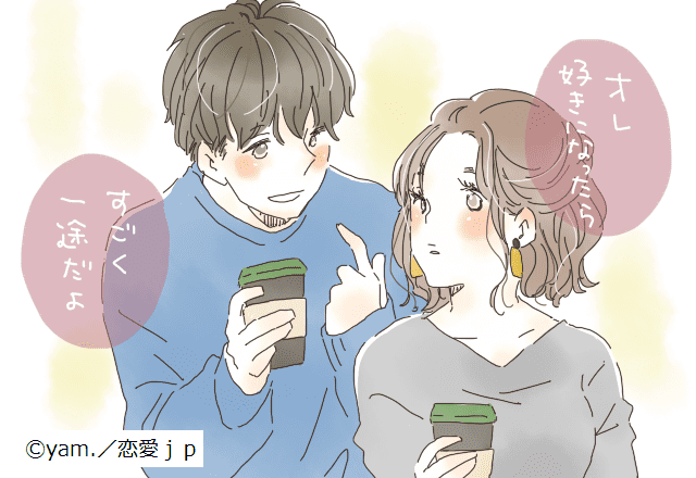 他の男に奪われたくない！男が「本命女性」にする4つの言動