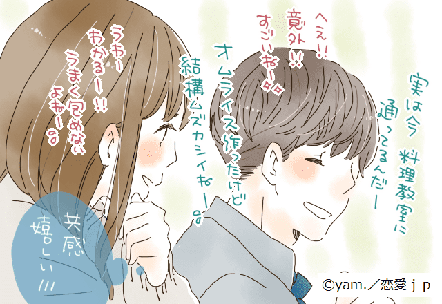 【魅力的すぎる…！】男が心酔する「忘れられない女」になるには？