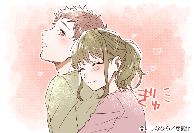 【男のホンネ】これ幸せ～♡彼女にされたい「イチャイチャ」4選