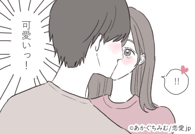 男の「キスをしたい気持ち」を抑えられなくなる瞬間
