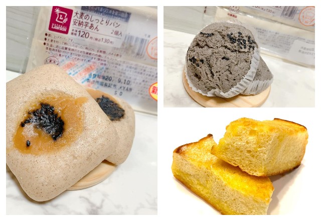 小腹が空いたらコレ！【コンビニ】のクセになる「スイーツパン」3選