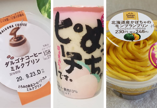 絶品すぎると話題！【ファミマ】マニアも即買いおすすめ商品3選