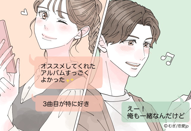 スマホが手放せないよ！彼との「LINEが長く続くコツ」って？