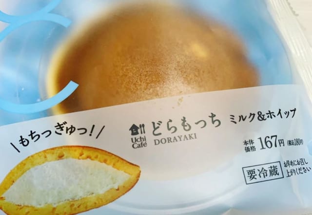 コンビニ感ゼロ！【セブン・ローソン】で噂の「指名買いスイーツ」3選