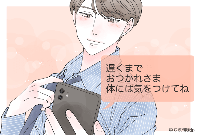 通知来るのが楽しみだよ～！男性が「構いたくなるLINE」とは？
