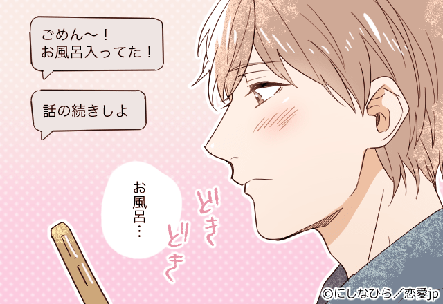 つい気になっちゃう♡男性をソワソワさせる「あざとLINE」って？