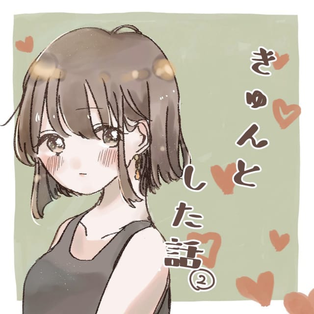 【恋愛漫画】大好きな彼にキュンとした瞬間って…？