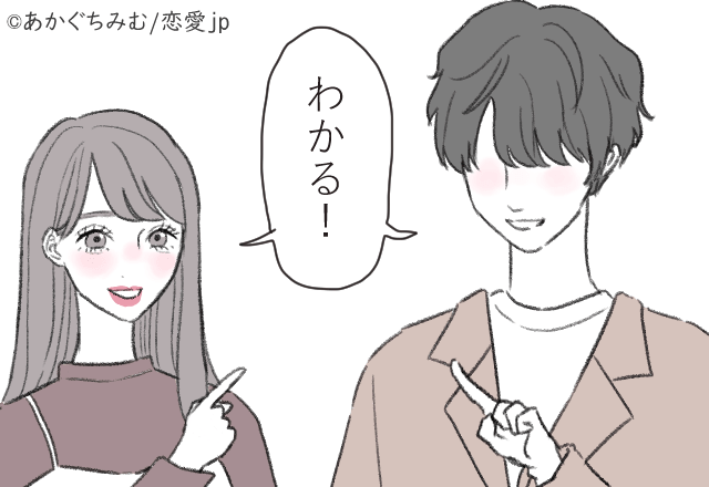 運命の人かも…♡4項目でチェックする「相性テスト」