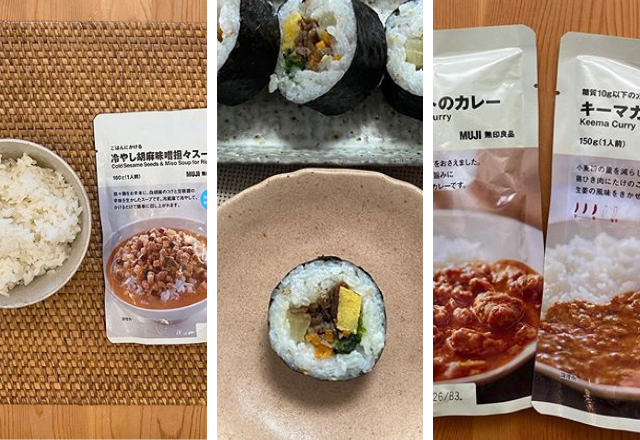 勢いが止まらない！【無印良品】みんなこぞって買ってる「話題商品」3選