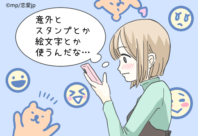 私の事どう思ってるの…？【LINEで確認する彼の本気度】とは