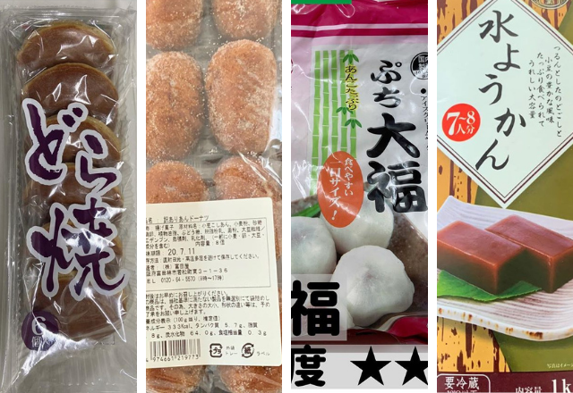 売れ筋商品？！【業スー】のおやつに食べたい「和菓子」3選