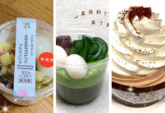 これぞ幸せ…♡【セブン・ファミマ】の「贅沢カップスイーツ」3選