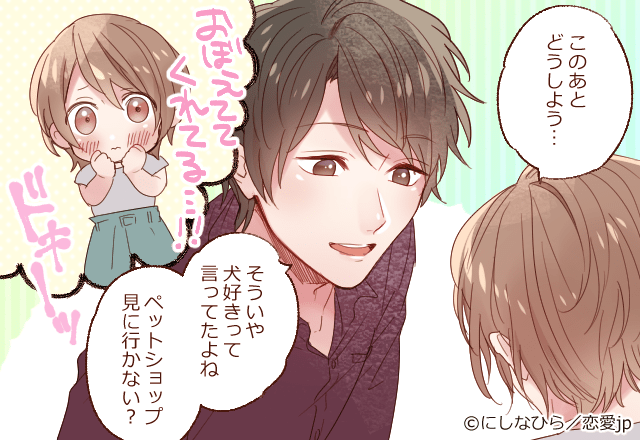 ずっと一緒にいてほしい…男が「本命女性」にだけ見せるサイン