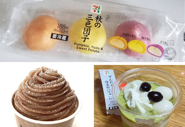 秋の味覚♡【コンビニ】の神がかりのウマさ！「おすすめ秋スイーツ」