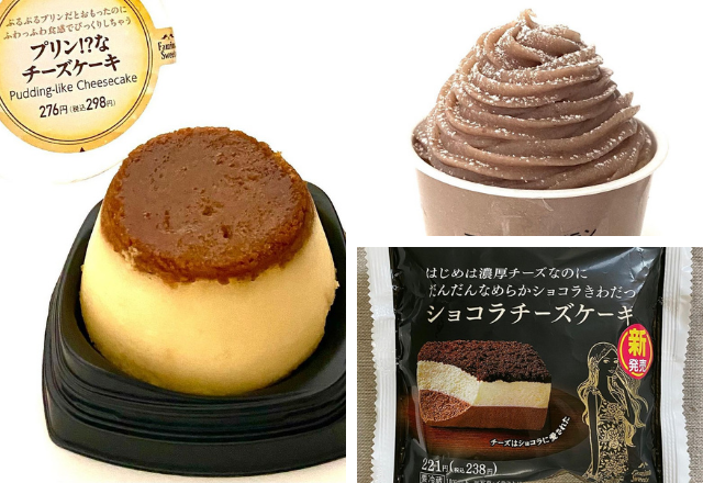 何個でもいけちゃう！【コンビニ】の「極上ケーキ」がヤバイらしい…