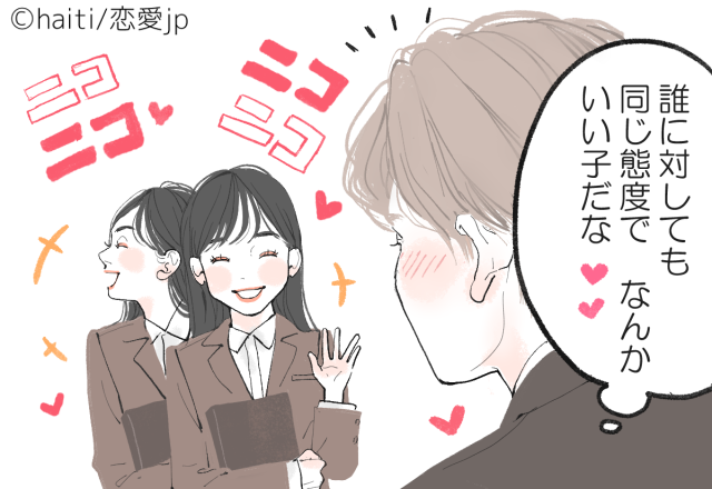 【5分でチェック】男性がほっとかない「ピュア女子度」4項目