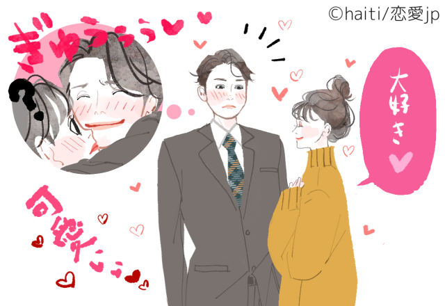 1秒でもくっついてたい！男が彼女を「抱きしめたくなる瞬間」とは