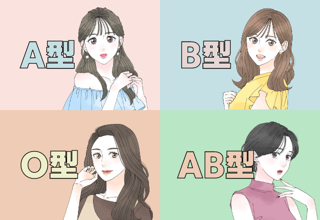 「どこでも使えるテクでは…？」あなたにあった【血液型別】モテテク