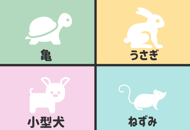 【恋愛心理テスト】男から見たあなたの精神年齢は何歳？