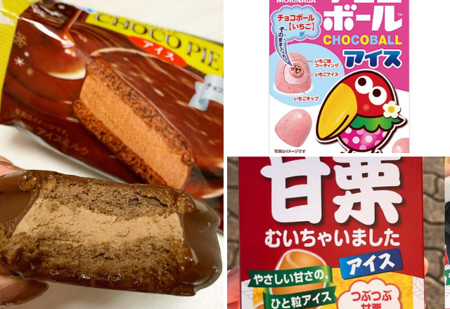 これアイスなの？！【コンビニ】で買える「コラボアイス」が至福…