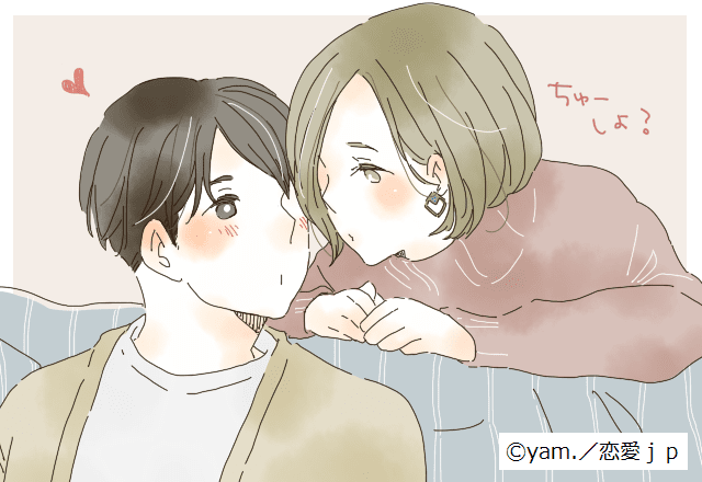 もっとラブラブになれるかも♡あなたの【キス上級者度チェック】