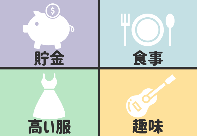 【心理テスト】実は引きこもり？お金の使い方で分かる「裏の性格」