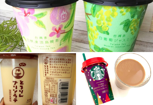 要チェック【コンビニ】の「売り切れ必至ドリンク」が神すぎる！