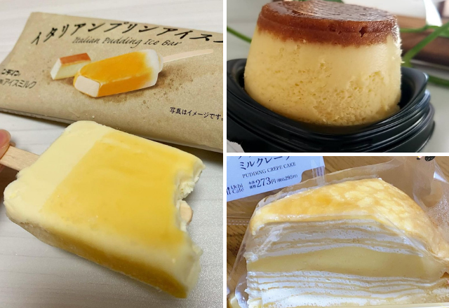 この組み合わせウマすぎ！【コンビニ3社】の「プリン商品」3選