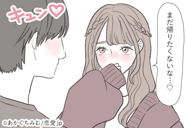 大好きな彼を振り向かせたい…！「男心をくすぐる言動」とは