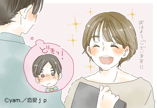 今日も眩しいです！男女共に愛される「女性の性格」って？