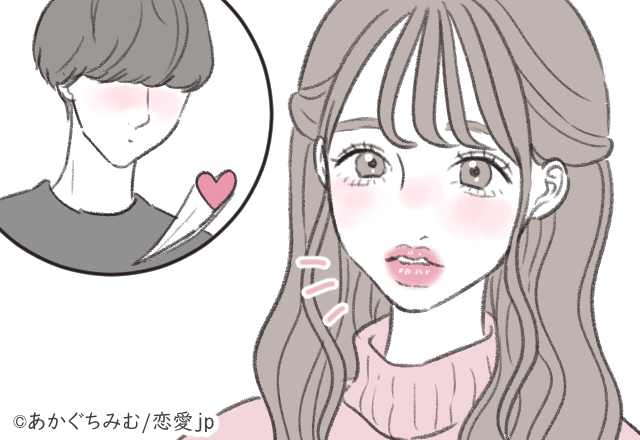 えッそこ見てたの…♡思わず男性が【キスしたくなる女】とは