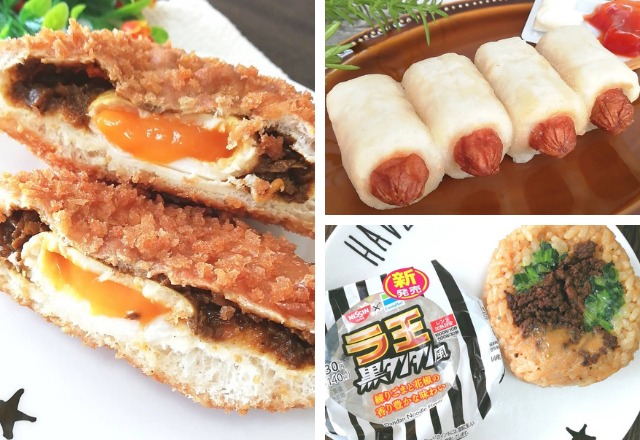 絶対食べたい！【ミニストップetc】話題の「新発売グルメ」がスゴイ