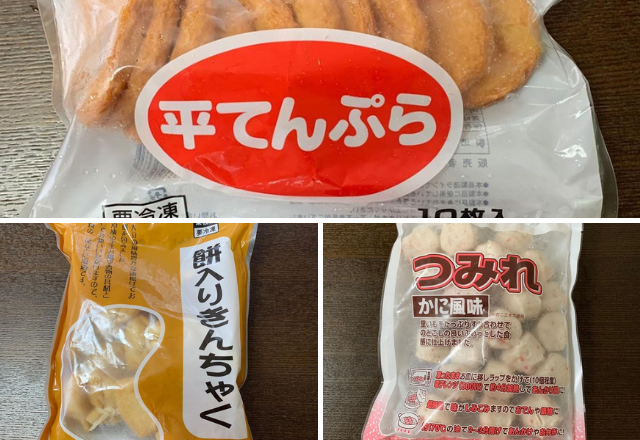 「これで350円…？！」業スーの大容量グルメが家族ウケ抜群って噂