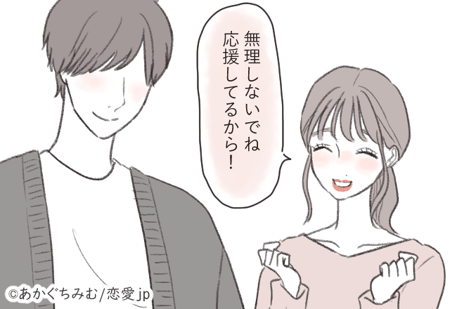 他の子なんて興味ナシ！彼に「浮気されない彼女」の特徴