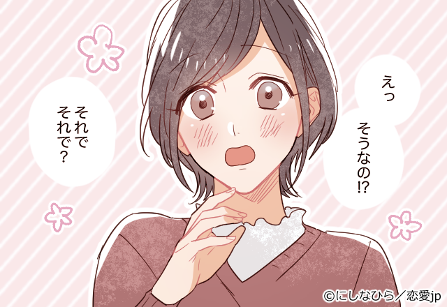 普段から意識してる？4つの項目で見抜く「あなたのモテ会話度」