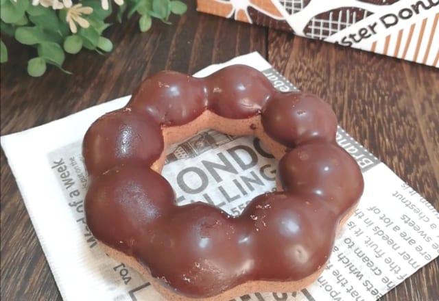 チョコ好きさん必見【ミスド】新商品「ポン・デ・ダブルショコラ」が美味い！