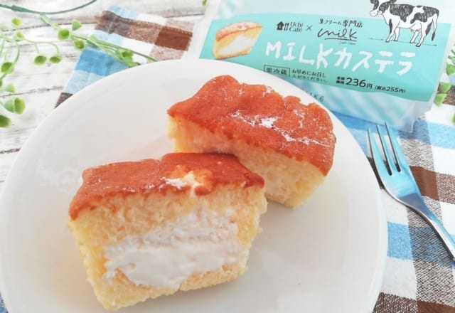 「ふわふわを堪能ッ！」ローソンとMilkコラボのカステラが美味過ぎ！