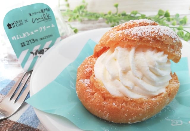 「クリームたっぷり！」ローソンのMilkコラボシューが最強って噂！