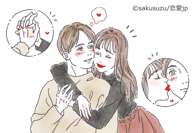 今以上に好かれちゃう！彼に「溺愛される女性」の共通点