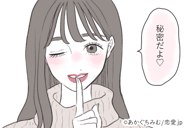 【女性必見】男からのアプローチが止まない「モテ女の掟」はコレ