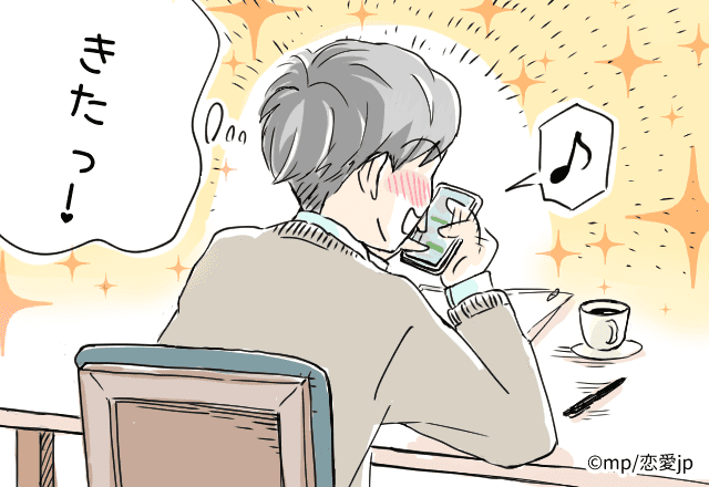 俺の気持ちに気づけよ…！男性が「惚れてる女に見せるサイン」って？